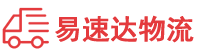 衡阳到瑞安市物流公司